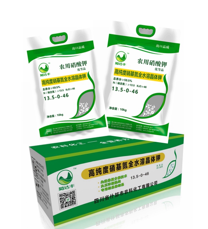 10kg硝酸钾
